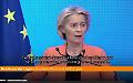 Von der Leyen "Situazione globale precaria, aumentano le minacce"