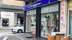 Terni, rapina in negozio di abbigliamento per bambini. Bandito minaccia la commessa: "Se urli ti sparo alle gambe"