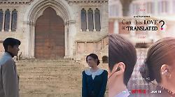 Perugia brilla nel teaser di Can this love be translated: il K-drama Netflix &egrave; tra i pi&ugrave; attesi del 2026