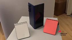 Tecnologia: Samsung presenta l’innovativa serie 7 di Galaxy Z Flip e Galaxy Z Fold