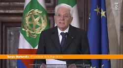 Mattarella "Spesa sulla difesa poco popolare, ma ora necessaria"