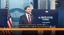 Minneapolis, Vance "Terrorismo interno da parte di radicali di sinistra"