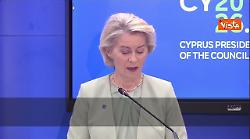Von Der Leyen: Non si pu&ograve; avere stabilit&agrave; nel Medio Oriente, se il Libano &egrave; in fiamme